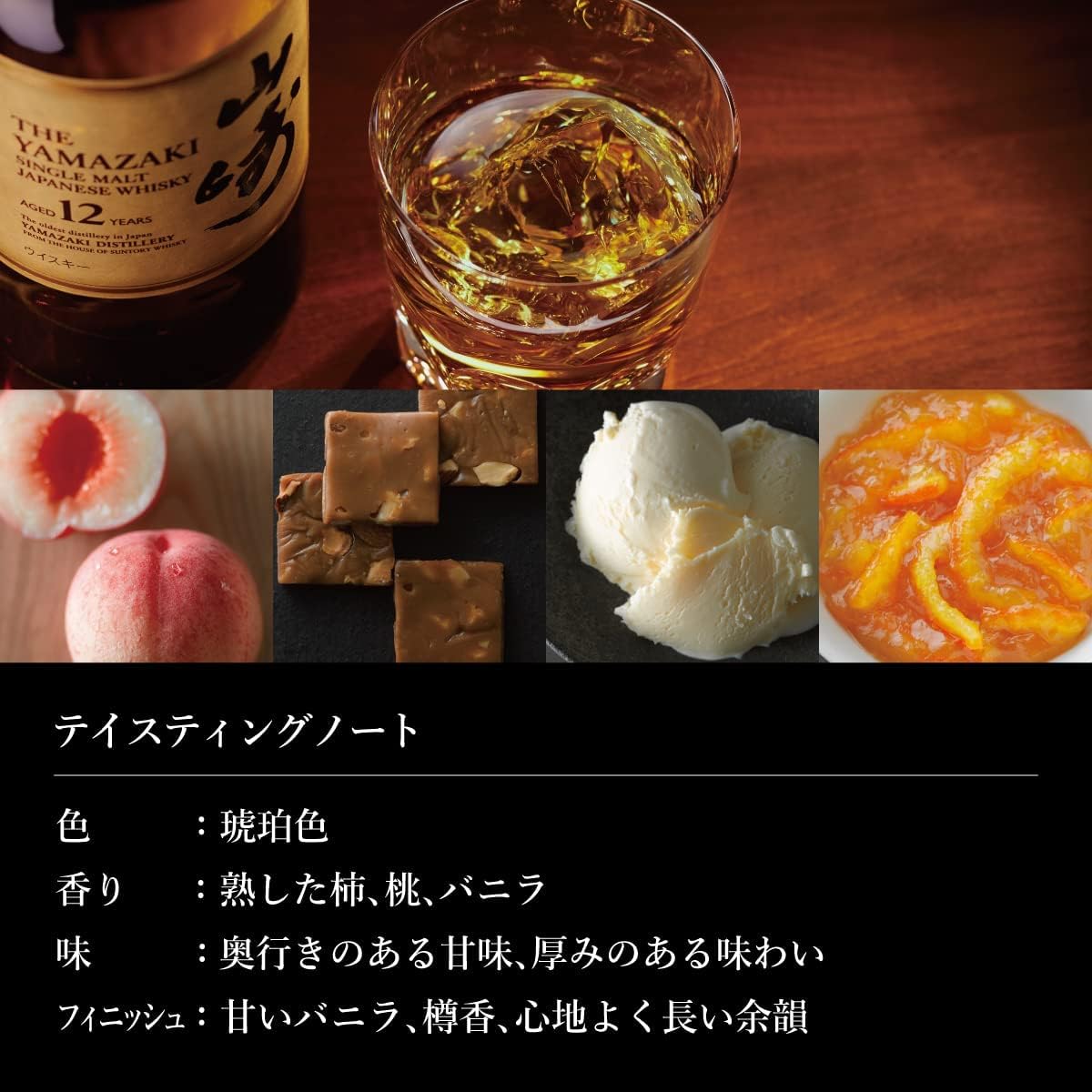 Amazon.co.jp: サントリー ウイスキー 山崎12年 700ml 43％ カートン箱